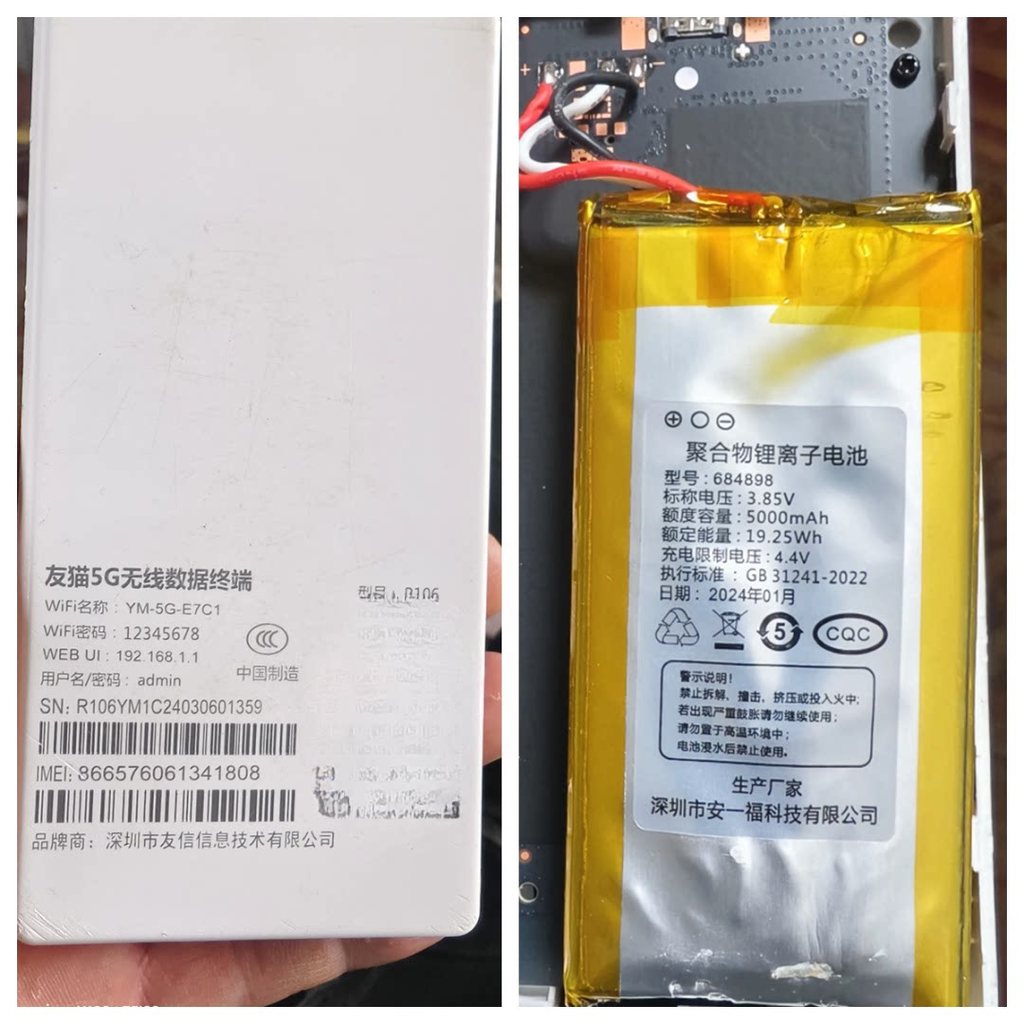 เหมาะสําหรับ Youmao 5G Wireless Data Terminal YM-5G-E7C1/R106 TM71 แบตเตอรี่684898แบตเตอรี่สามสาย
