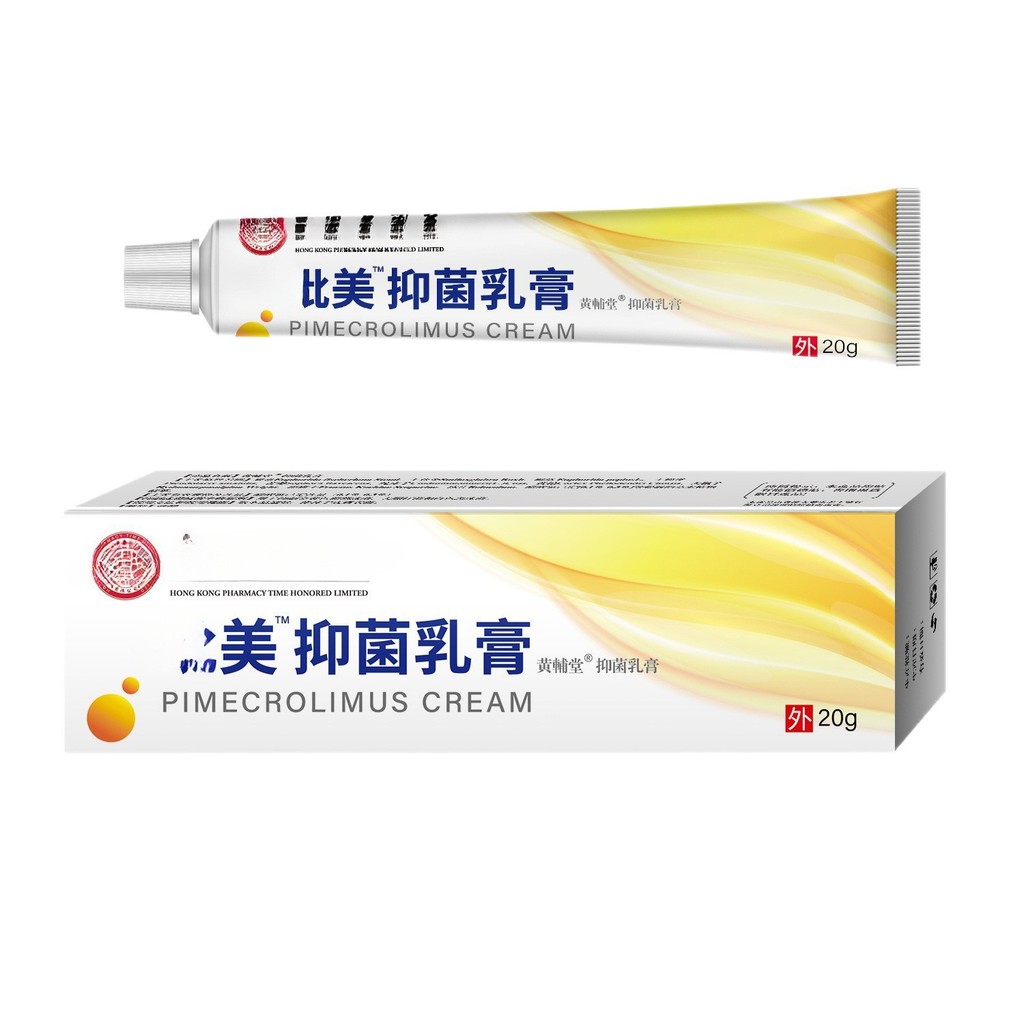 Dafang Hong Kong BimeimoTM Cream Bimei Cream Moisturizing/Cream/2026/08.10