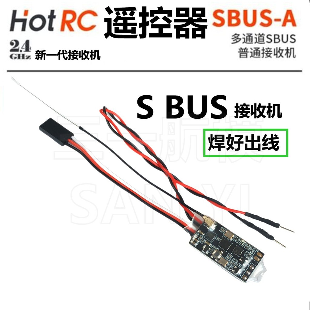 China Airlines HOTRC รีโมทคอนโทรล SBUS ตัวรับสัญญาณ HT-8A 10A F-05A F-08A CT-6A รีโมทคอนโทรล