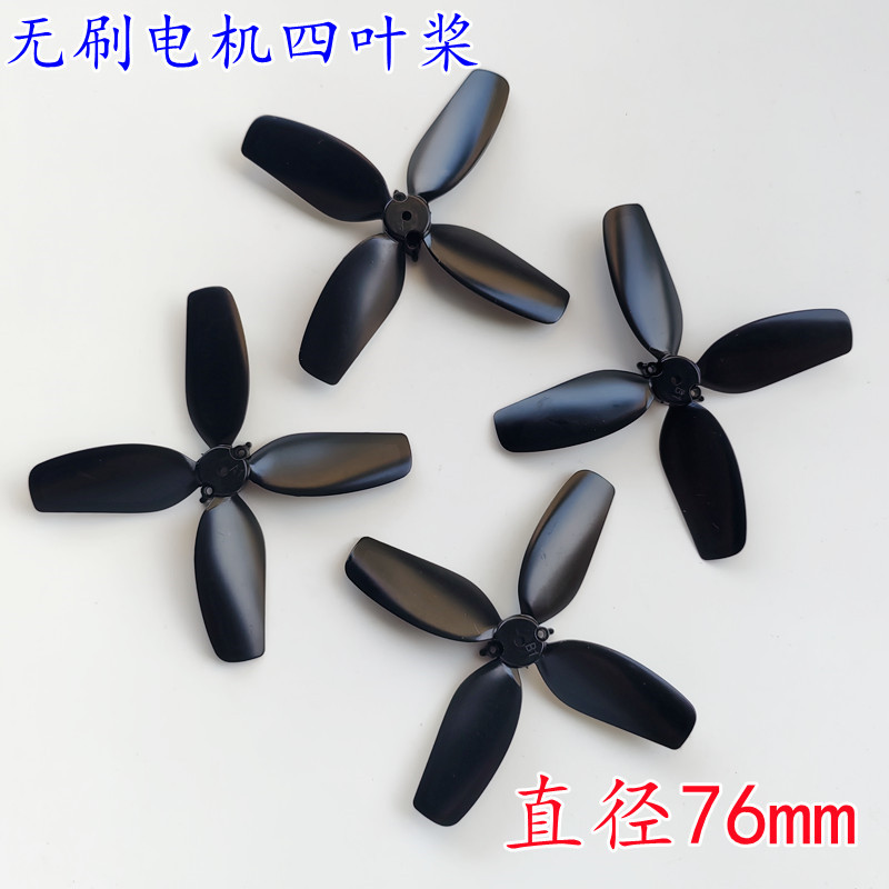 รีโมทคอนโทรลสี่แกน Drone Fighter ปีกคงที่ EPP เครื่องบิน H119 SG100 อุปกรณ์เสริมมอเตอร์ไร้แปรงใบพัดส