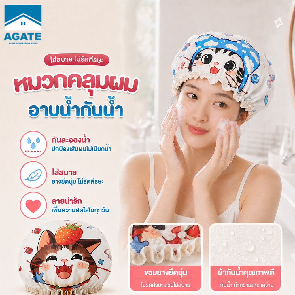หมวกคลุมผมอาบน้ำ ดีไซน์ 2 ชั้น หมวกคลุมผมอาบน้ำกันน้ำ กันน้ำ ใส่สบาย ลายแมวน่ารัก เหมาะสำหรับผู้ใหญ่และเด็ก