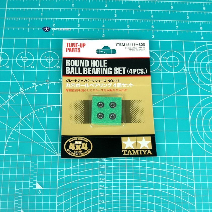 TAMIYA TAMIYA อุปกรณ์เสริมขับเคลื่อนสี่ล้อ 15111 Round Hole 620 Ball Bearing