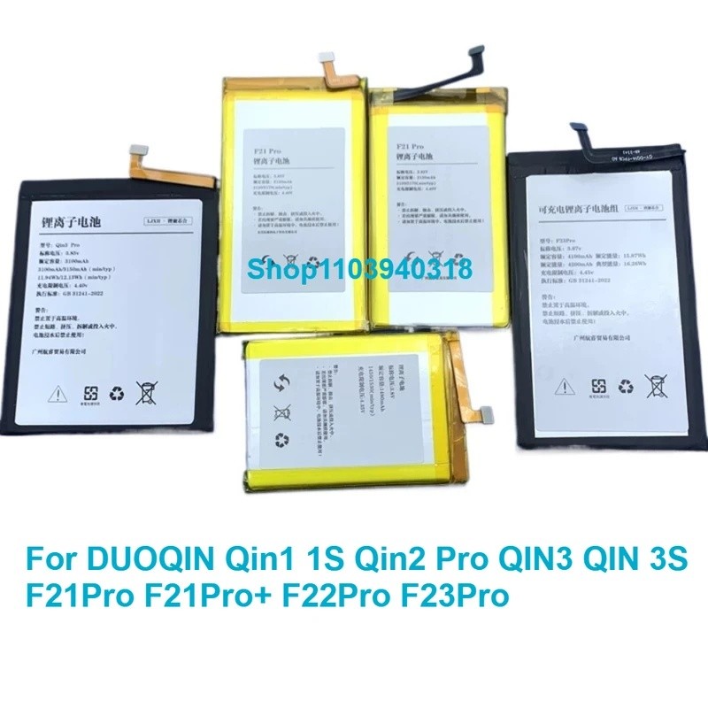 เปลี่ยนแบตเตอรี่ชาร์จสําหรับ DUO QIN Qin1 2 3 1S Qin2 Pro QIN3 3S F21Pro + F22Pro F23Pro F21 F22 F23