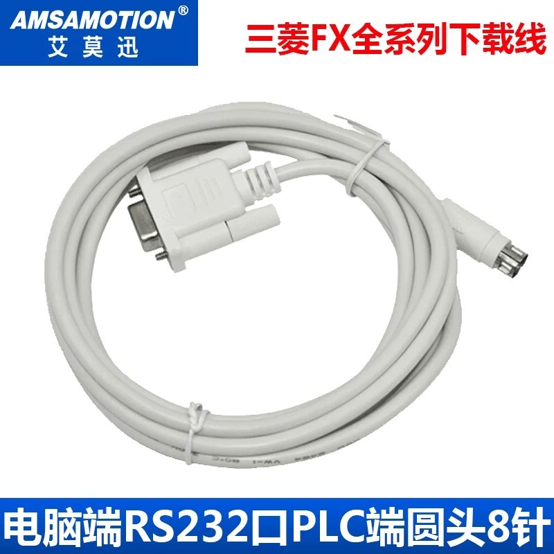 Ai Mo Xun Mitsubishi plc สายการเขียนโปรแกรม FX/1N/1S/2N/3U Series Serial Download Cable สายดิจิตอล S