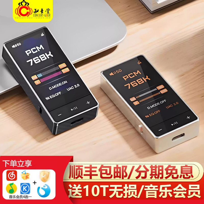 FiiO/FiiiO QX13 ชุดหูฟังถอดรหัสเครื่องขยายเสียง hifi Fever DSD แม่เหล็ก tpyc-c หางขนาดเล็ก