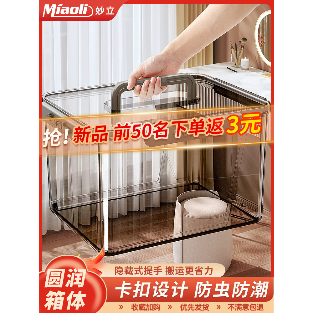 や置物盒置物架子整理盒置物架置物架置物架置物架置物架子Miaoliกล่องเก็บสก์ท็อปการ์ดหน่วยความจําห้องนั่งเล่นขนมขบเคี้ยวของเล่น2026