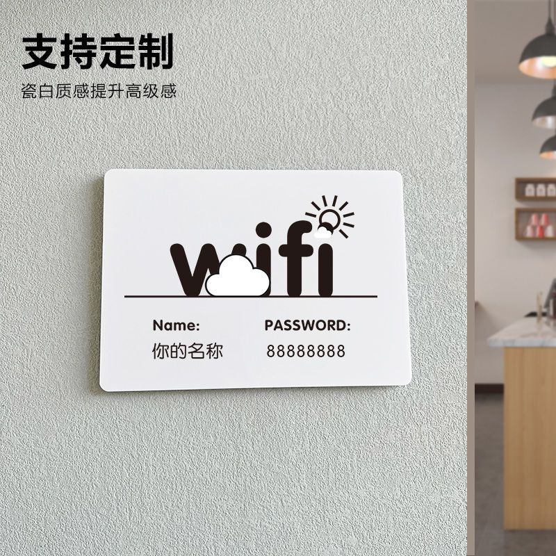 ADSM/wifi Prompt ป้ายรหัสผ่านติดผนังอะคริลิคไร้สายรหัสผ่าน Prompt ที่กําหนดเองที่กําหนดเองป้าย/ป้ายบ