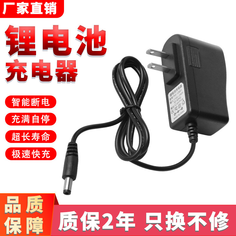 8.4 V12.6 V16.8 V18V21V25.2 V29.4 V1A2A3A สว่านมือประแจไฟฟ้าแบตเตอรี่ลิเธียม Charger