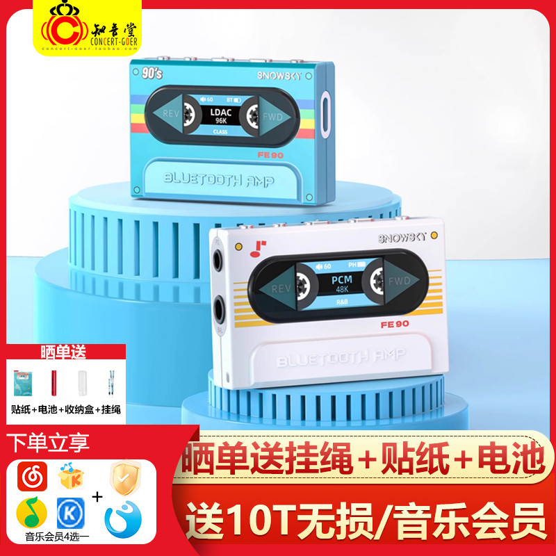 fiio RETRO NANO เครื่องขยายเสียงหูฟังบลูทูธ DAC