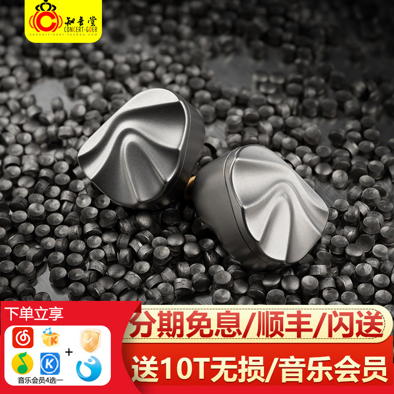 IBasso/iBasso คุกกี้ ti คุกกี้ Fever-grade In-ear แบบมีสาย hifi ชุดหูฟัง Vocal หญิง Poison