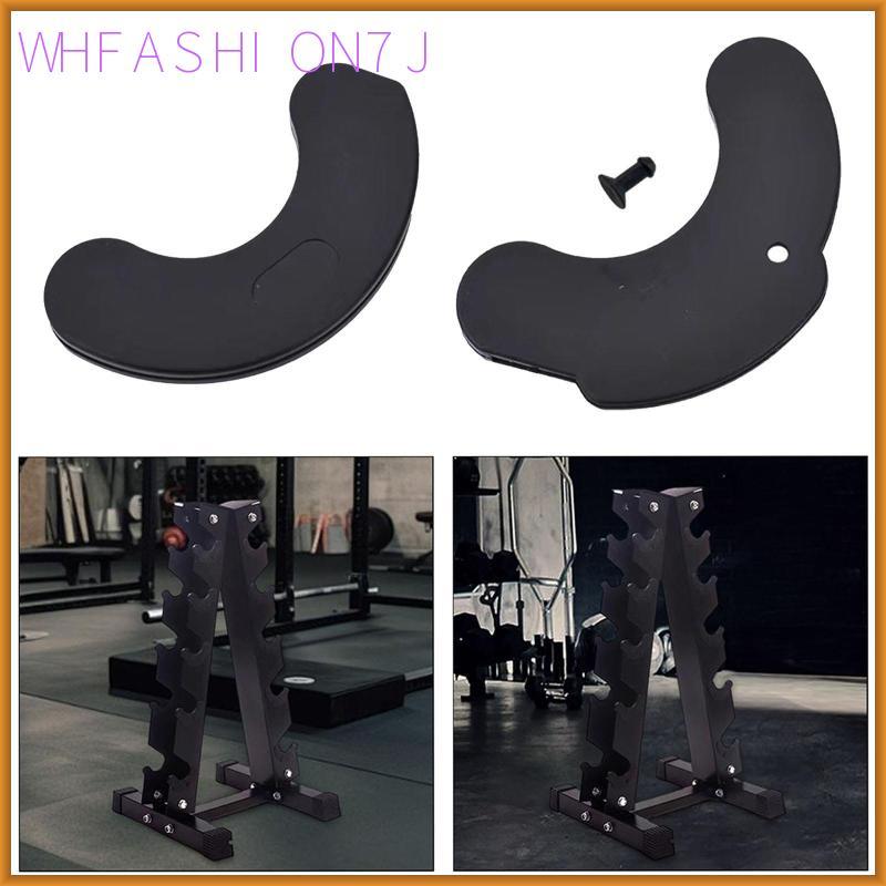 [whfashion7j] 2-6pack 10 ชิ้น Dumbbells Pads Sturdy Practical Replacement Home Gym Dumbbell