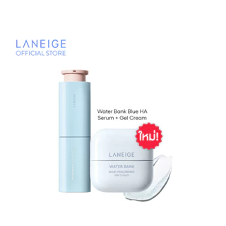 LANEIGE Water Bank Blue Hyaluronic Serum & Cream Set