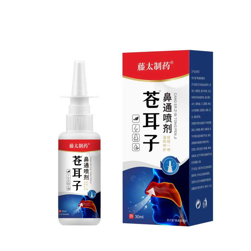 พร้อมสต็อก Fujita Made Cang Ear Nasal Spray Nasal Itchy Nasal Discomfort Body Care อุปกรณ์บําบัดพร้อ