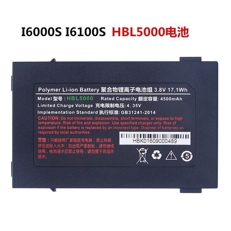 Jike S7 i6000s I6100S HBL5000 แบตเตอรี่กระดานไฟฟ้า V5000 Data Collector PDA แบตเตอรี่ลิเธียม