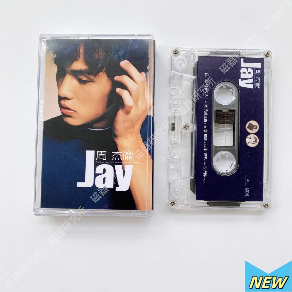 Jay Chou Jay Chou Album Transparent Edition Cassette Tape Brand New Sealed Original XTP