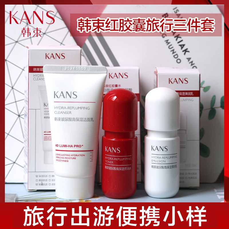 2026 สินค้าใหม่เกาหลี Bunch Medium Sample Red Capsule Official Facial Cleanser Lotion Cream Travel S