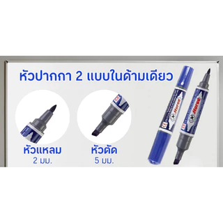 HORSE ปากกามาร์คเกอร์ รุ่น 2 หัว สีน้ำเงิน (แพ็ค12ด้าม)