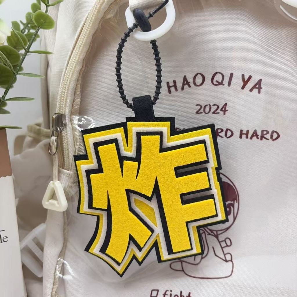 时代少年新款边挂件套装手链包文字挂件修身小型家用布书包挂件Times Youth League รอบจี้ควรช่วยเหลือวัสดุ Bage7v0u7ev22