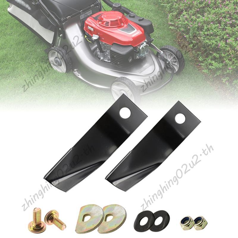 ใบมีดเครื่องตัดหญ้า, เข้ากันได้กับ HRJ196 HRJ216 อุปกรณ์เครื่องมือทําสวนเครื่องตัดหญ้า,