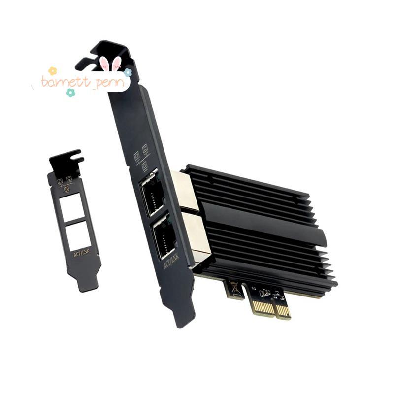 2500Mbps Pcie ถึง RJ45 I226-V การ์ดเครือข่าย 2.5G Gigabit Ethernet Dual พอร์ต 100/1000/2500Mbps การ์