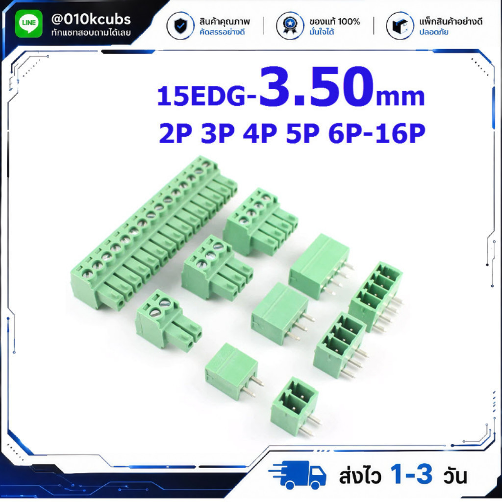 2คู่ 15EDG-3.50mm - 2P 3P 4P 5P 6P-24P Plug Screw Terminal Block (Male+Female) Right Angle