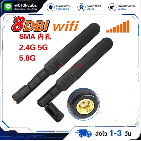 2.4GHz 5GHz 5.8Ghz Dual Band 2.4g wifi Antenna 8dBi SMA Female Connector wifi 2.4 ghz 5G 5.8G Antena