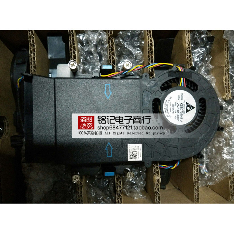 KSB0705HB-A 2N51K-A00 2N51K-X02 A01 02N51K พัดลม 5V 1.00A