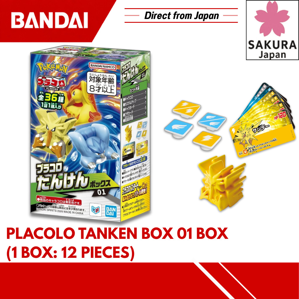 BANDAI SPIRITS PuraKoro Adventure Box 01 [BOX] (1 BOX: 12 pieces)