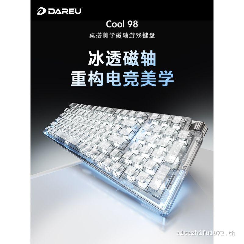 Daeryou Cool98RT ใบมีดน้ําแข็งแบบมีสายแกนแม่เหล็กแถบไฟโปร่งใสเกมสําหรับเล่นเกมคีย์บอร์ดมูลค่าสูงที่ก