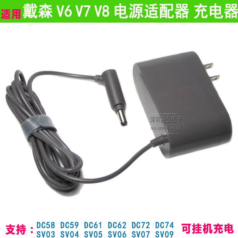 เหมาะสําหรับเครื่องดูดฝุ่น Dyson Charger V6 V7 V8 DC58 DC59 DC62 อะแดปเตอร์ DC74 61