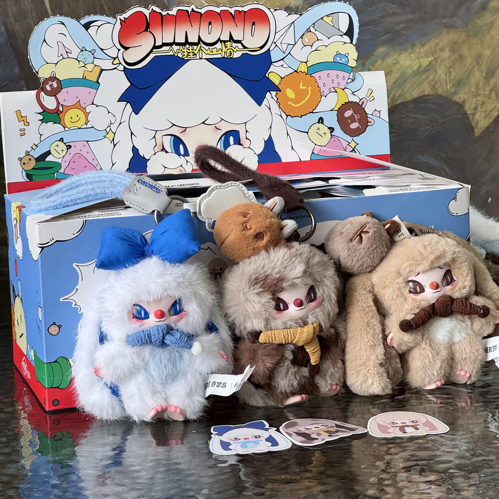 พร้อมสต็อก [เกาะ Qimeng] SiiNONO SiiNONO สามชั่วอายุคน แขวนกล่องปริศนาอารมณ์ จี้ตุ๊กตา ตุ๊กตาของขวัญ