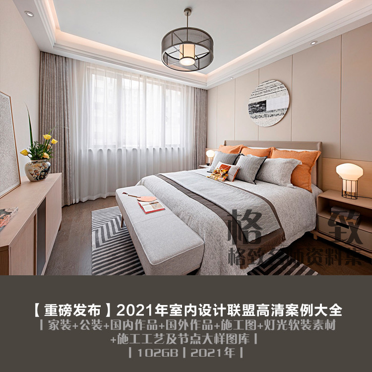 A307 2021 พันธมิตรการออกแบบภายในเคส HD สารานุกรมภาพเอฟเฟกต์ HD 102.4 GB
