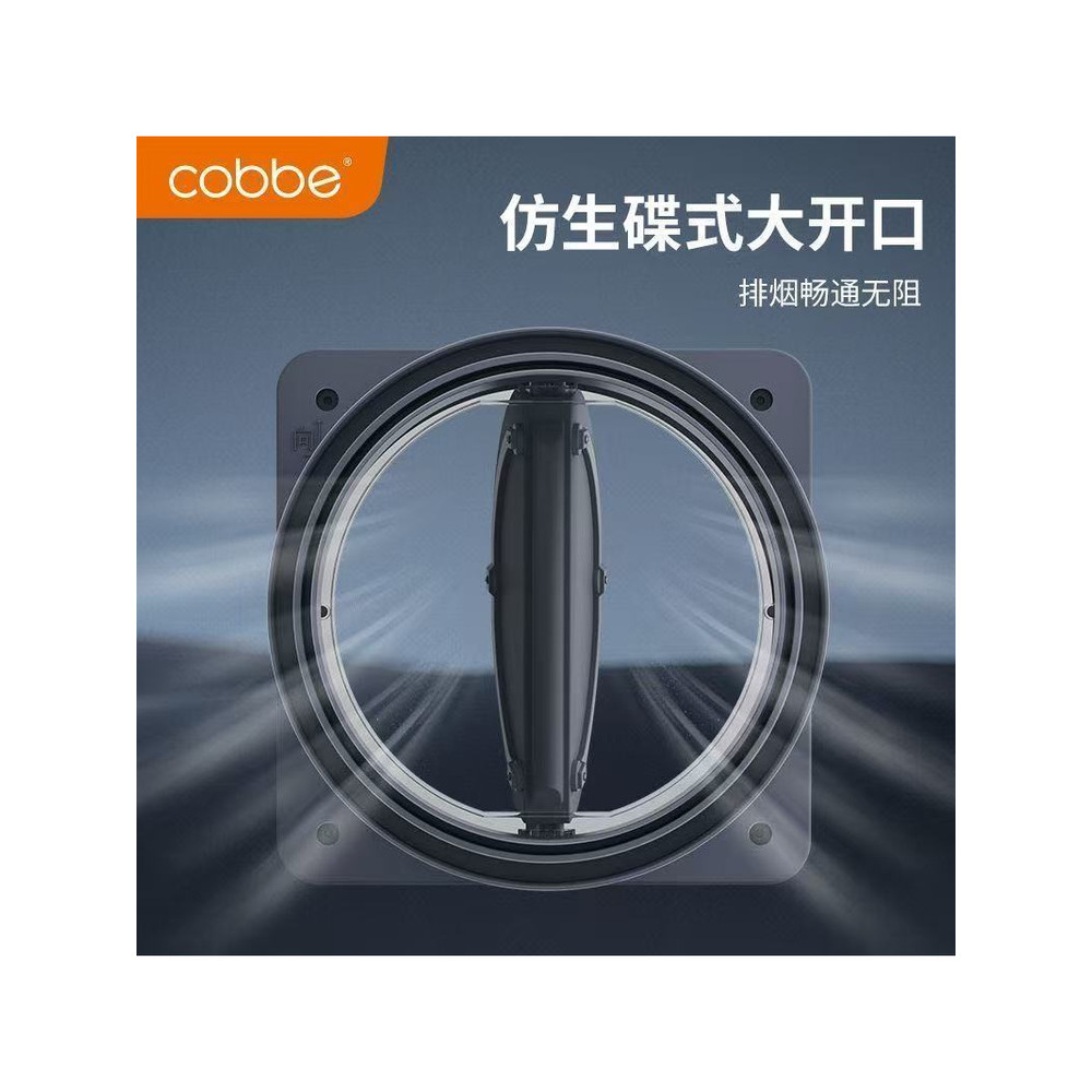 Cabe Check Valve Kitchen Range Hood Check Valve พิเศษสําหรับ Flounge Toilet Universal Anti-Smoke Uni