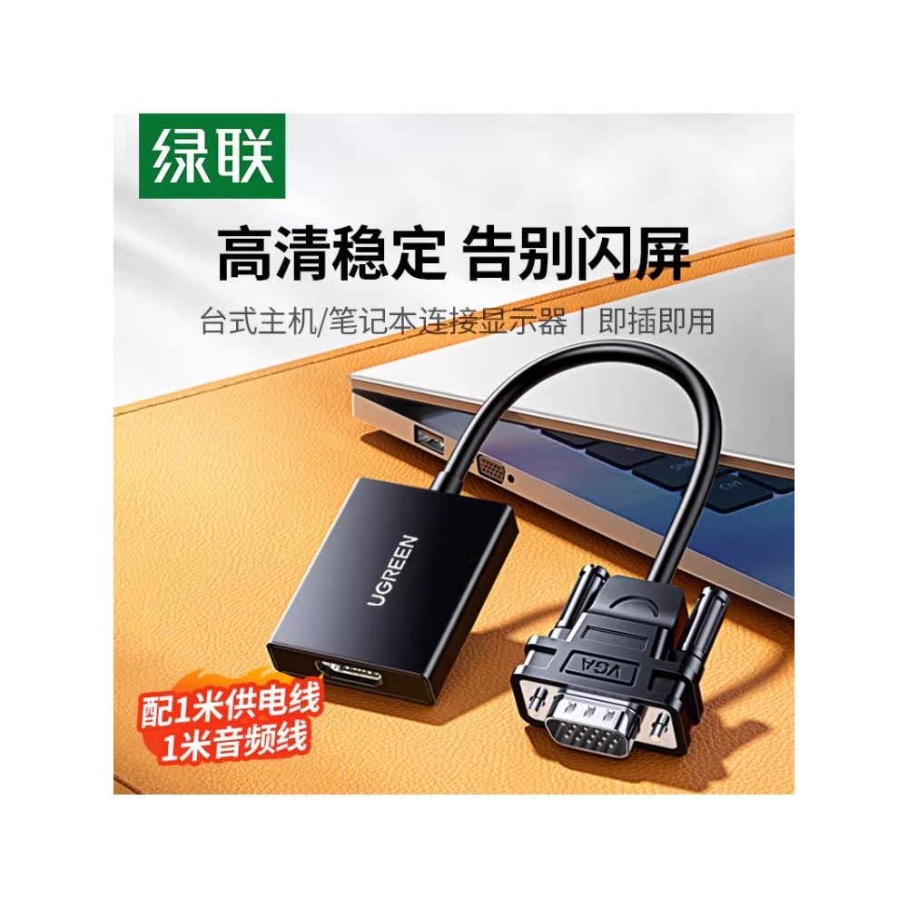 Green Link ตัวแปลง vga เป็น hdmi โน้ตบุ๊คคอมพิวเตอร์เดสก์ท็อปการเชื่อมต่อจอแสดงผล htmi TV โปรเจคเตอร