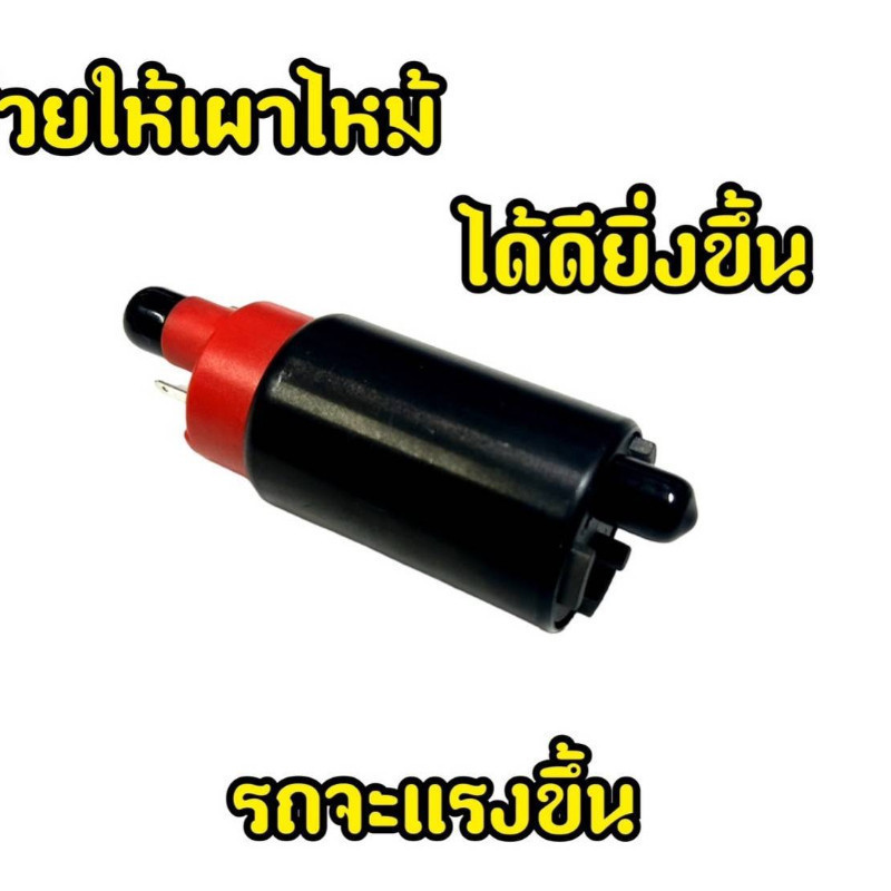✅ ปั๊มติ๊ก WAVE110i 2014-2023 แท้เบิกศูนย์ แรงดัน 7 บาร์ ปั๊มใต้ถังน้ำมัน ของแท้ 100% รับประกัน