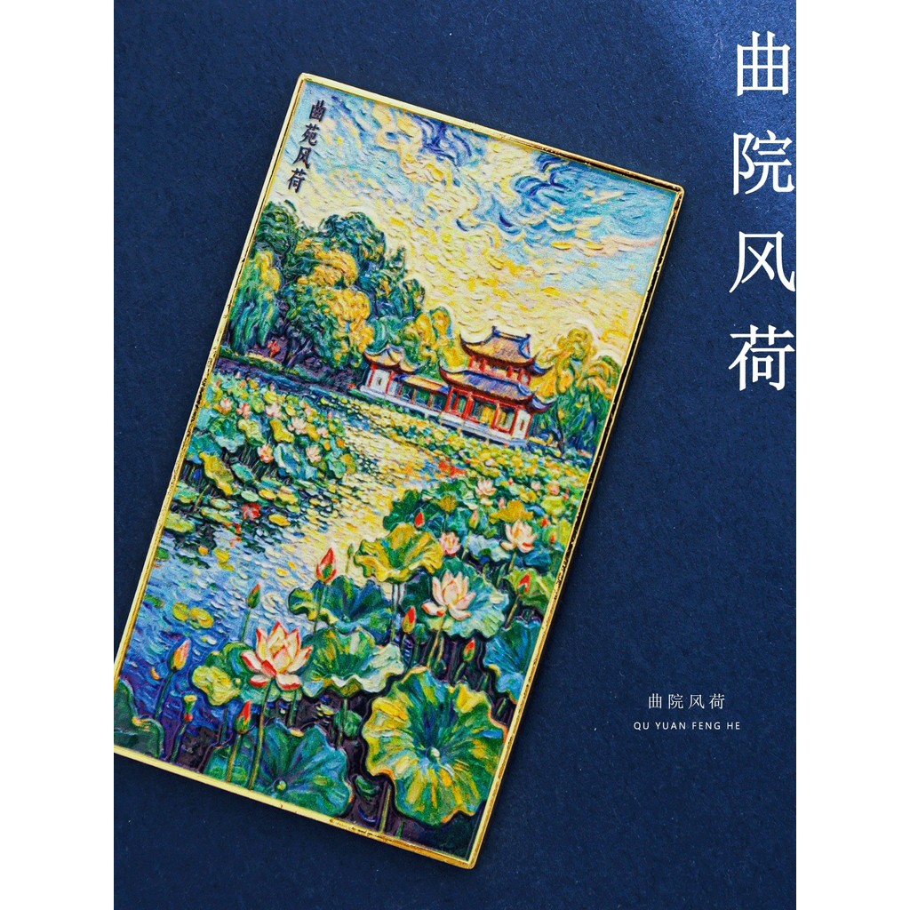 หางโจวโลหะตู้เย็นสติกเกอร์ Impressionist Monet ภาพวาดสีน้ํามัน West Lake Curve สไตล์ Lotus City Cult