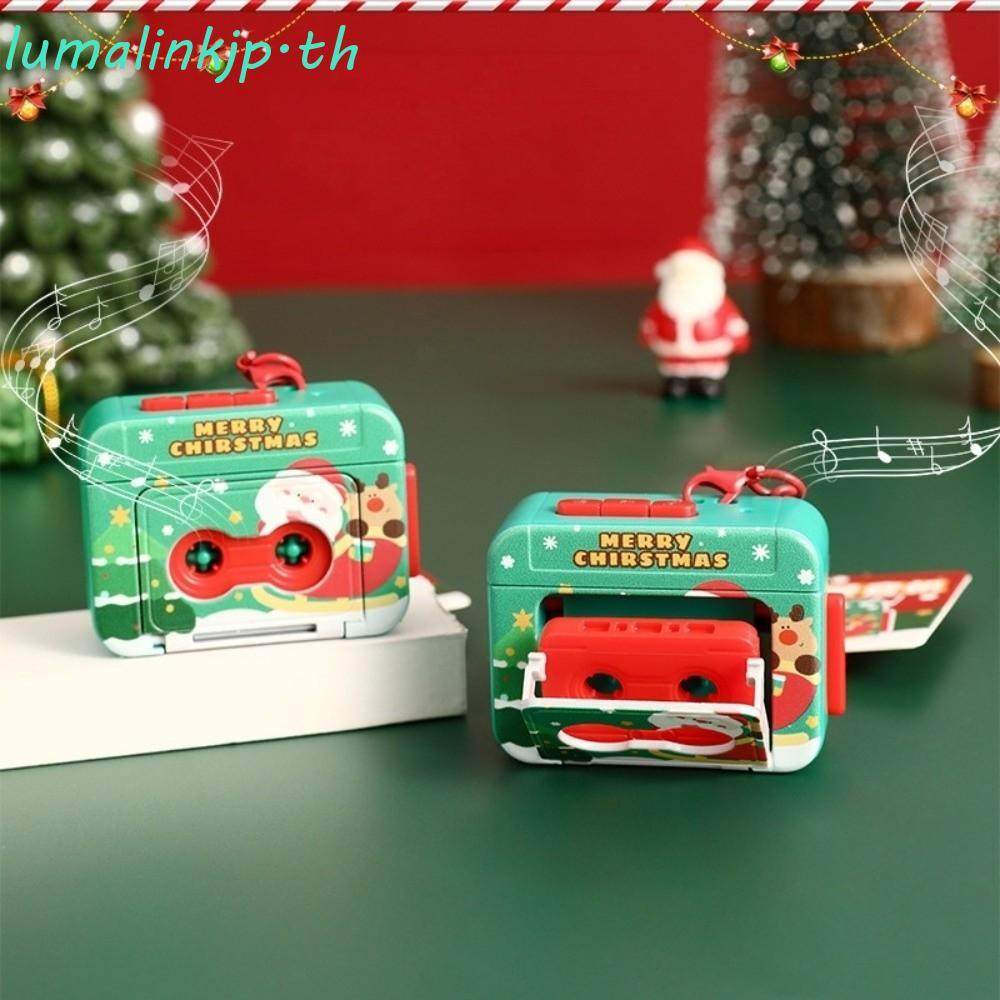 LUMALINKJP Cassette Recorder Key Chain, Vintage Commemorate Voice Mini Tape Recorder, Nostalgic Crea