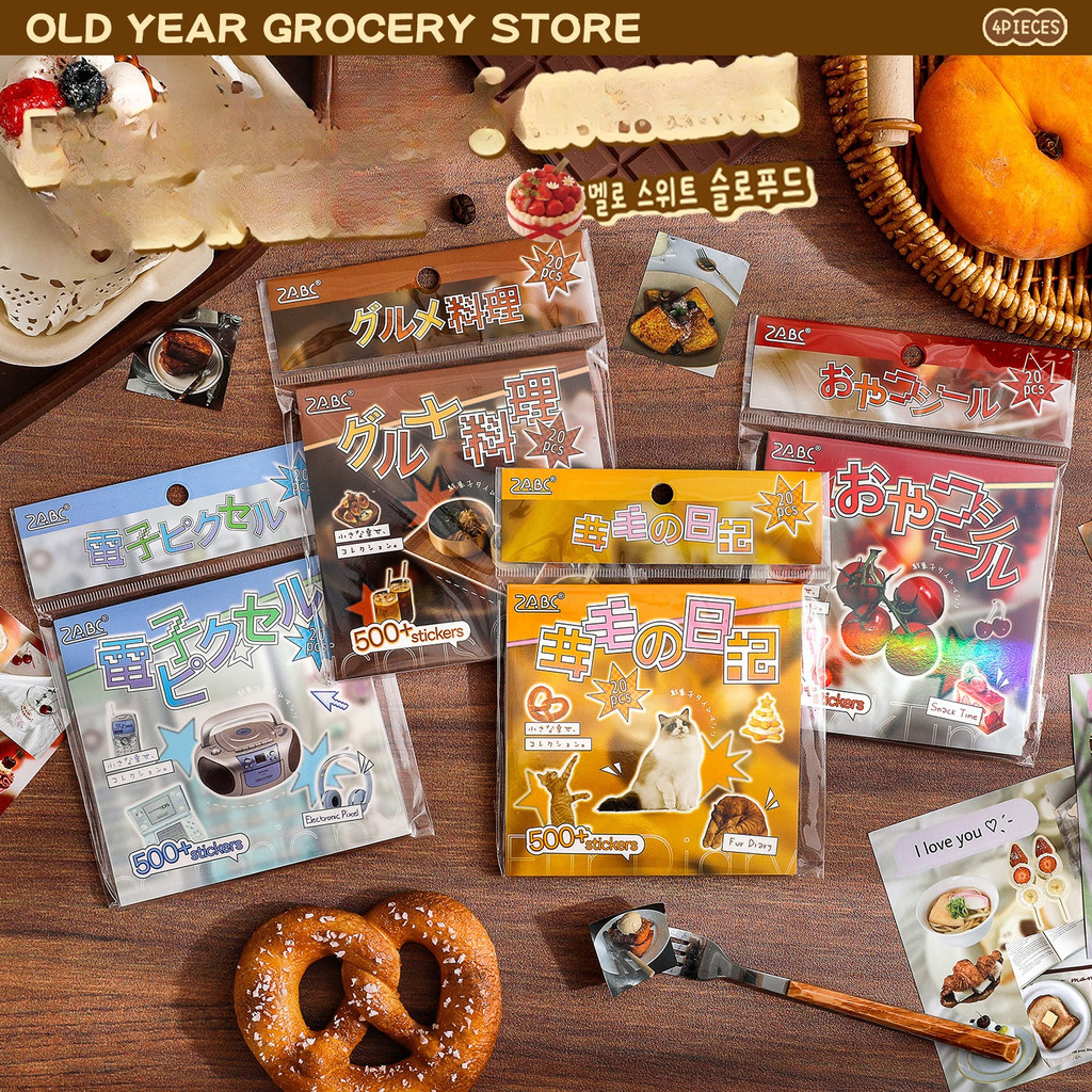 Journamm 20 ชิ้น Vintage สมุดภาพสติกเกอร์ Creative Die ตัดสติกเกอร์หนังสือสําหรับ DIY ไดอารี่สมุดภาพ Handmade ความงาม Junk Journal สติกเกอร์