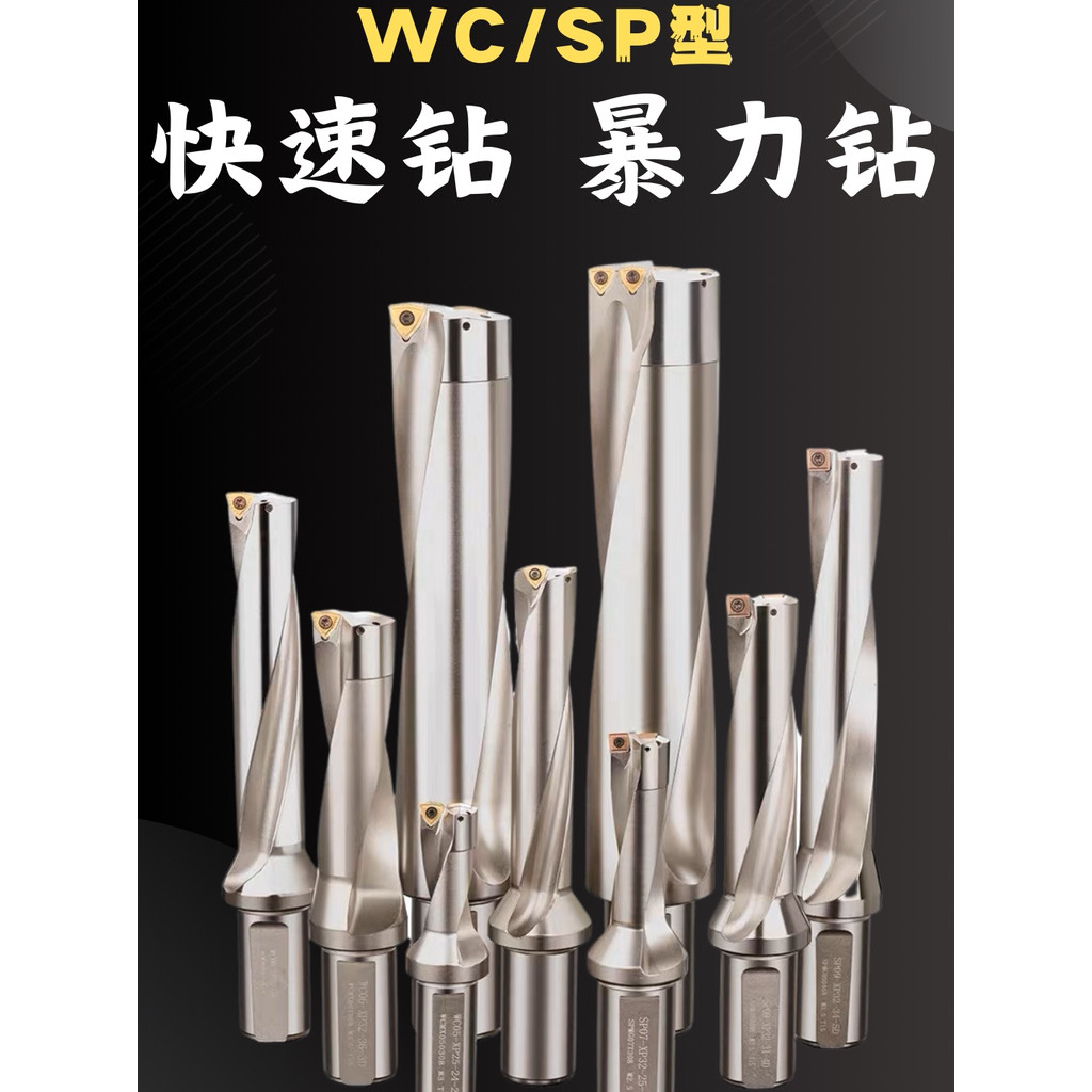 Non-Standard Small Number Points U-Diamond WC/SP Type Violent Spray Rhinestone 24.1 24.2 24.3 24.5 2