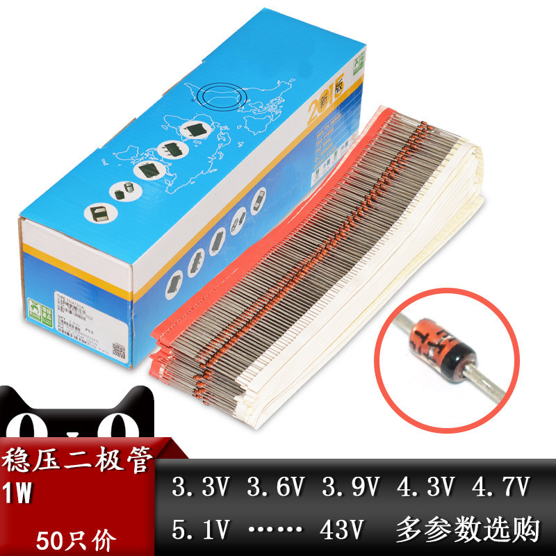 1W ตัวควบคุมแรงดันไฟฟ้าไดโอด 13V 15V 16V 1N4743A 1N4744A IN4745A In-Line DO-41