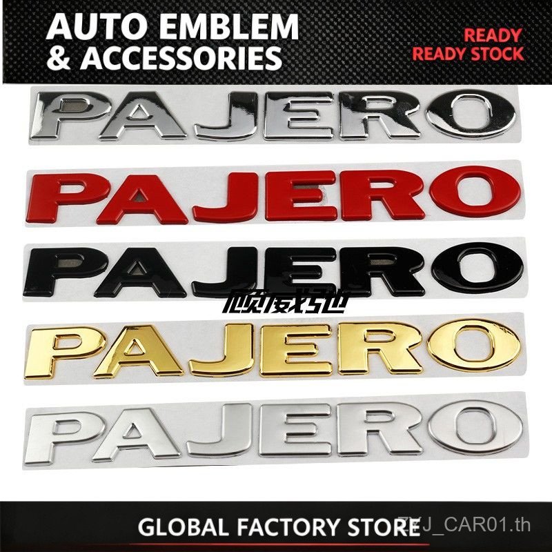 ป้าย pajero ฝาครอบป้ายตัวอักษรด้านหลัง v93v97v87 ตัวอักษร Mitsubishi pajero เหมาะสําหรับยางอะไหล่ pa