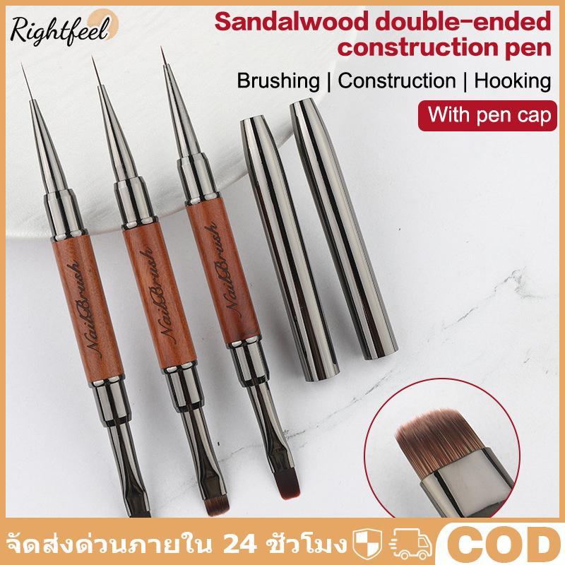 Rightfeel ไม้จันทน์ Dual End เล็บกาวปากกา UV GEL แปรงเล็บภาพวาด Extension GEL เล็บสายแปรงเล็บเครื่องมือ COD