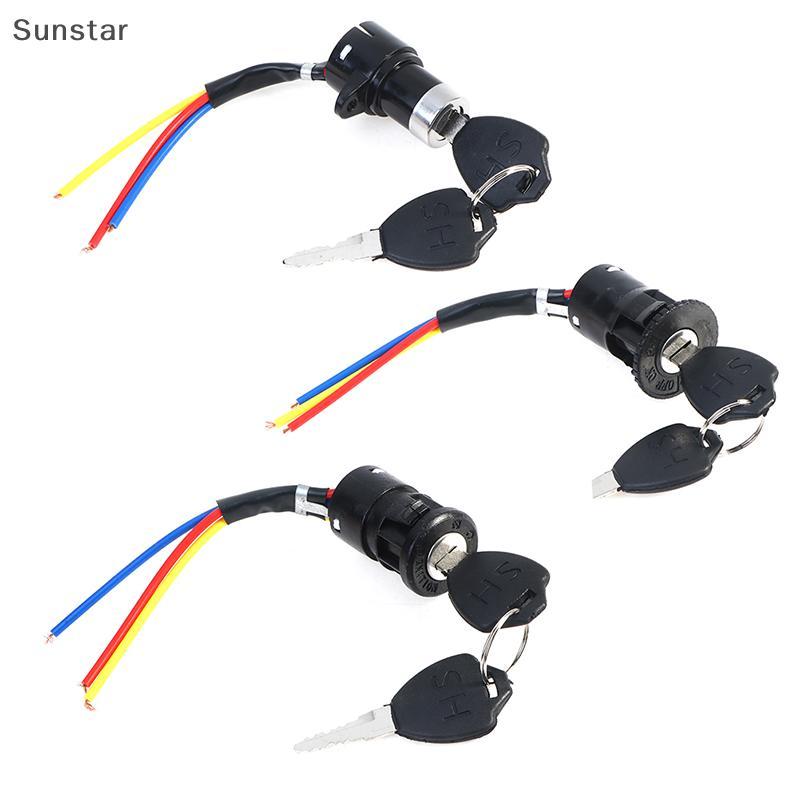Sunstar Universal Switch Key Power Lo สําหรับรถจักรยานไฟฟ้าสกู๊ตเตอร์ไฟฟ้า Nice
