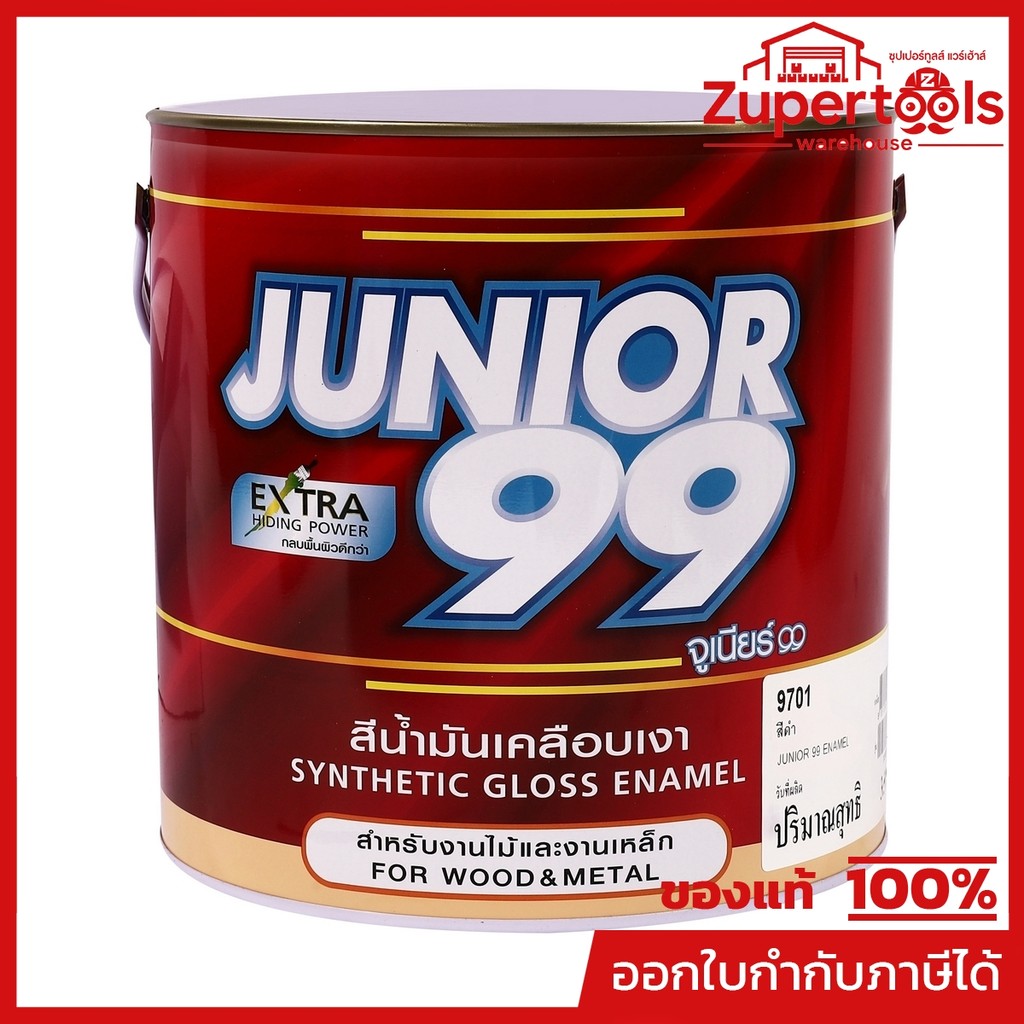 NIPPON PAINT สีน้ำมันเคลือบเงา 3.5 ลิตร รุ่น จูเนียร์ 99 สีดำเงา #9701 เหมาะกับงานทาเหล็ก กันสนิม (น