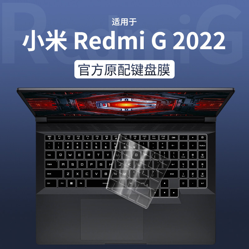 เหมาะสําหรับ2022 Redmi Redmi Gเกมโน้ตบุ๊คคีย์บอร์ดฟิล์ม53ซม.โน้ตบุ๊คwin11แป้นพิมพ์คอมพิวเตอร์ป้องกัน