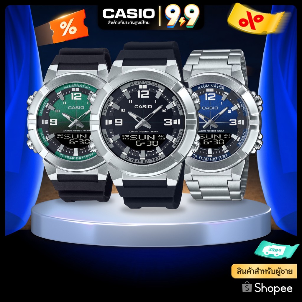 นาฬิกาข้อมือ CASIO รุ่น AMW-870DA,AMW-870A,AMW-870,AMW-870D สินค้าแท้ รับประกันศูนย์ 1 ปี