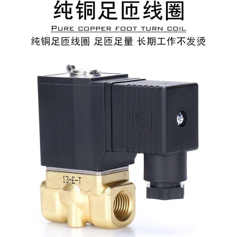 โซลินอยด์วาล์ว Airtac รุ่น 2W/2WX/2WH/2WT/2WL00/050-06-08/10/15 วาล์วน้ำ 24V