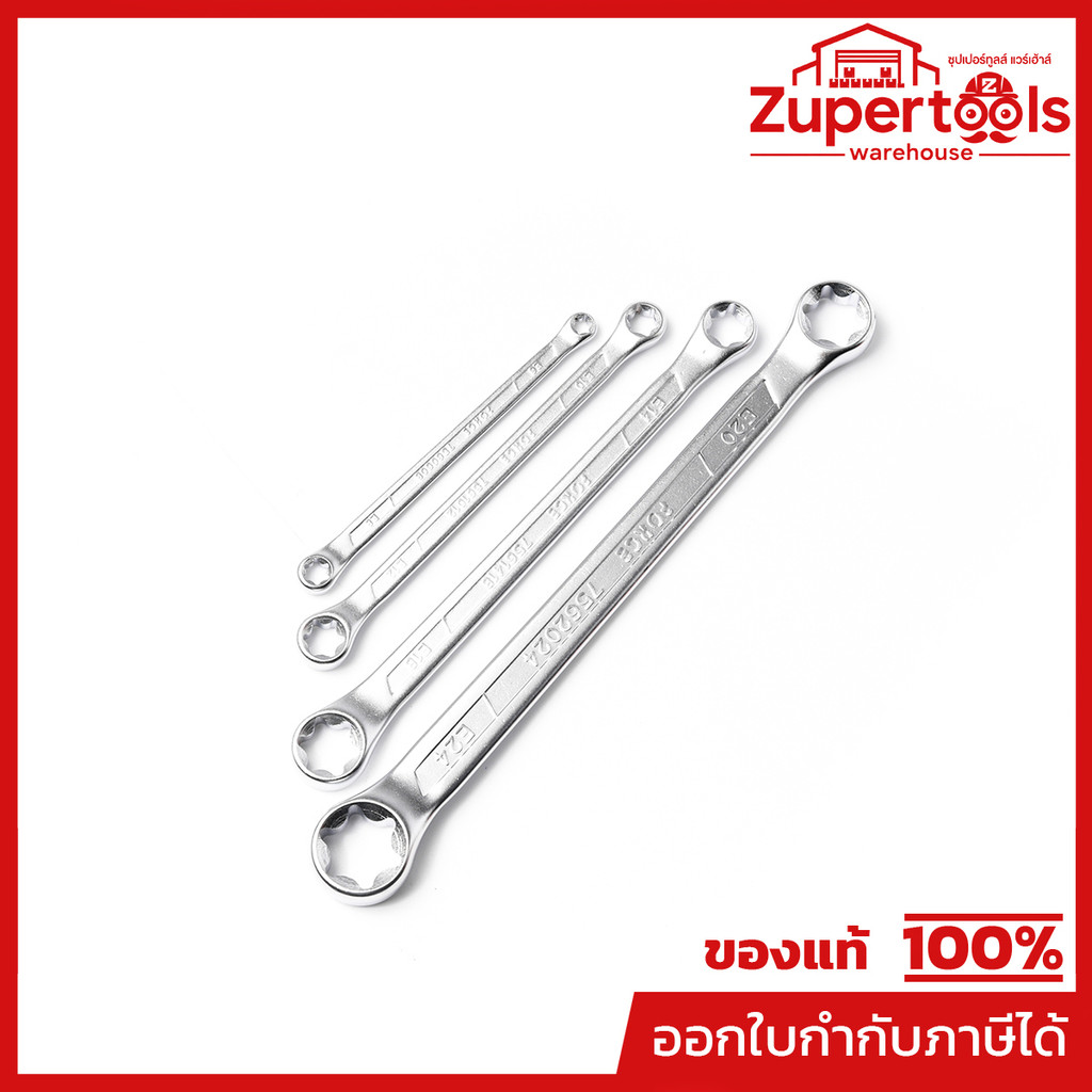 FORCE (FORCE) 5041 ชุดประแจหัวจีบ 4 ชิ้น
