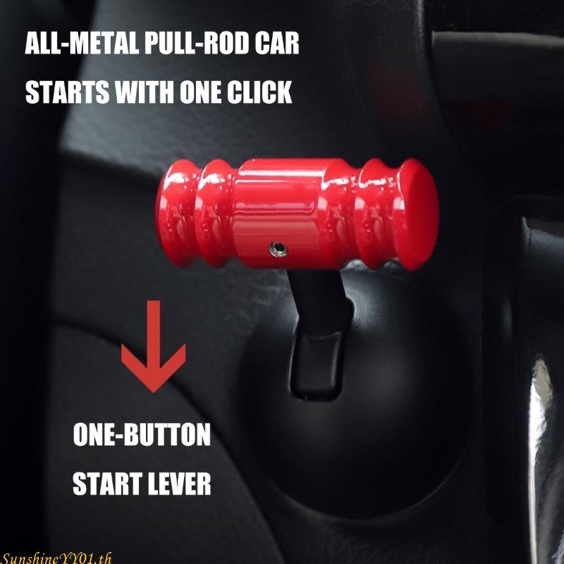 SUN Push Start ฝาครอบปุ่มเครื่องยนต์รถยนต์หยุดปุ่มฝาครอบ Push to Start ฝาครอบปุ่มจุดระเบิด Anti Trim
