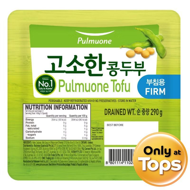 พูลมูวอนเต้าหู้วีแกนชนิดแข็ง 290กรัม Pulmuone Tofu Firm Vegan 290g. [หมายเลขบาร์โค้ด 8801114110287]